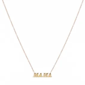 Name It Necklace